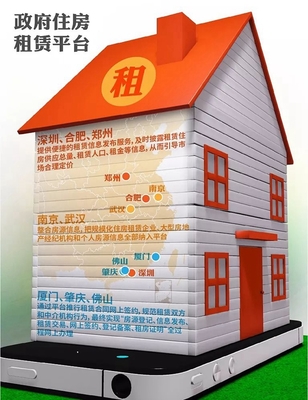 租售同权为何堪比1998年房改 从邯郸与沈阳的视角探析