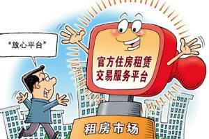 中国楼市迎来转折性变化 有望打破“屡调屡涨”怪圈